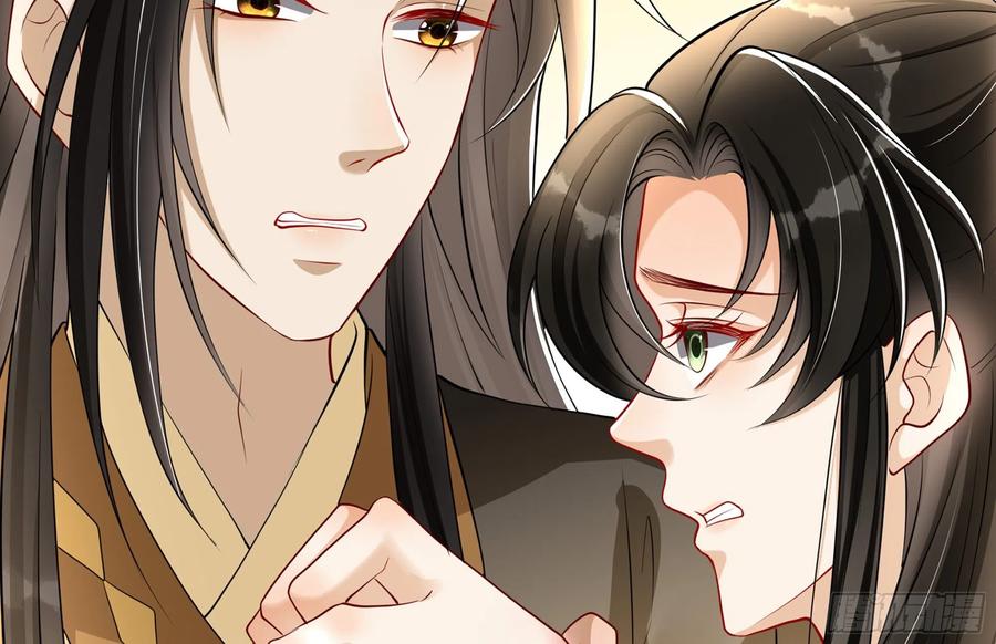 就宴承欢 - 27 他是我夫君 - 第14张图