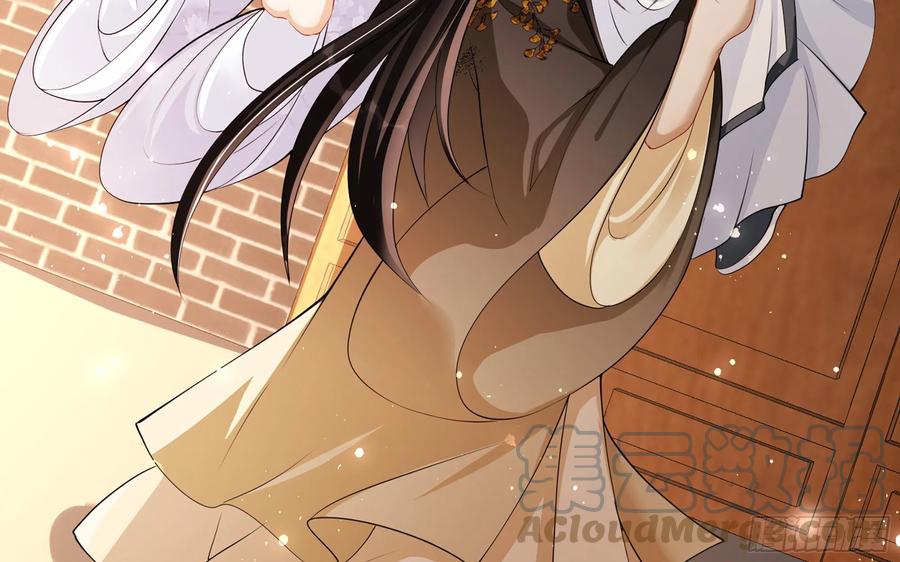 就宴承欢 - 27 他是我夫君 - 第88张图