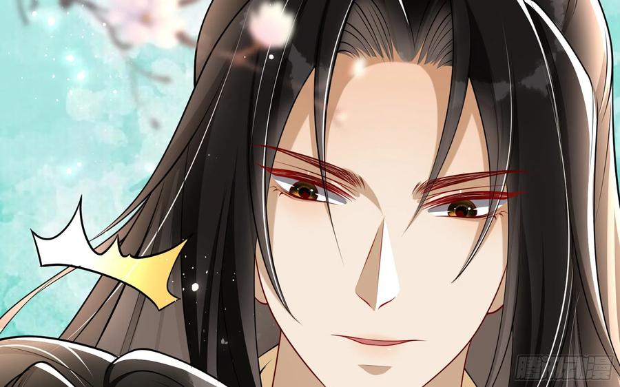 就宴承欢 - 27 他是我夫君 - 第81张图