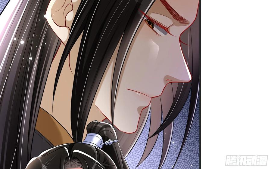 就宴承欢 - 27 他是我夫君 - 第67张图