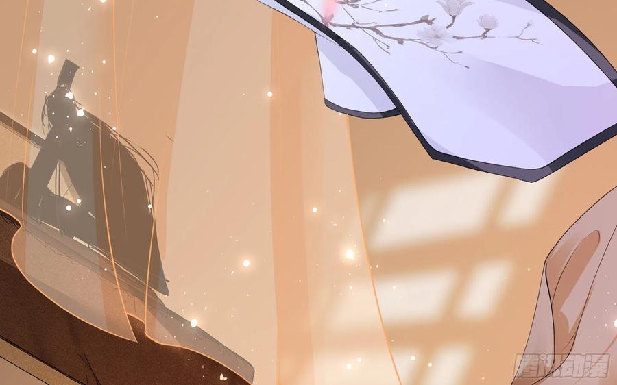 就宴承欢 - 27 他是我夫君 - 第98张图