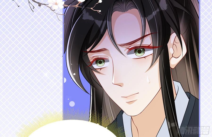 就宴承欢 - 27 他是我夫君 - 第19张图