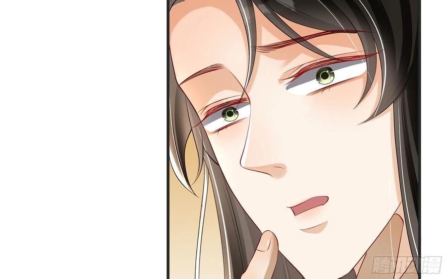 就宴承欢 - 27 他是我夫君 - 第46张图