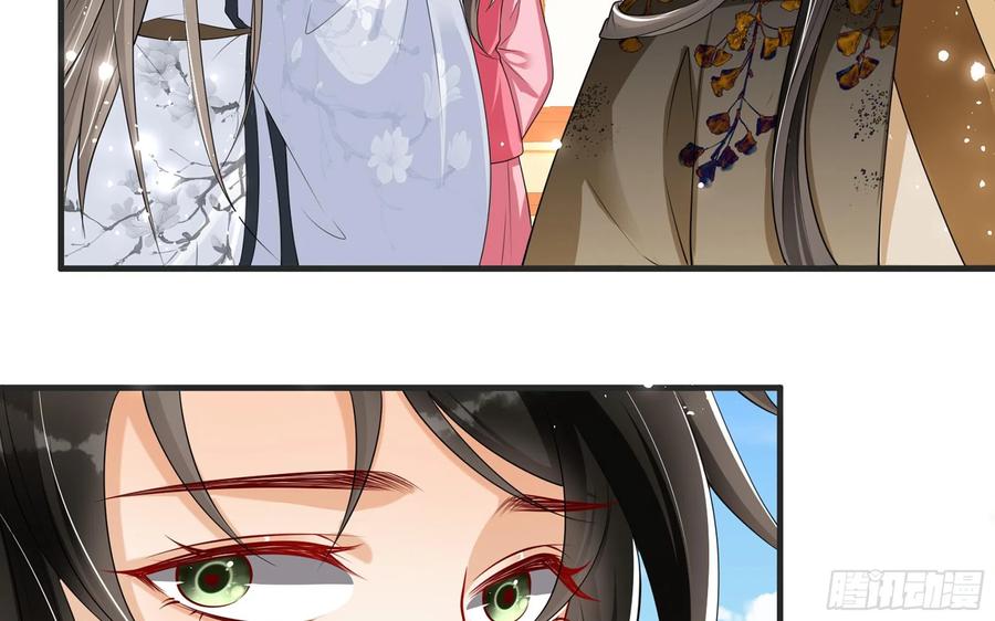 就宴承欢 - 27 他是我夫君 - 第61张图