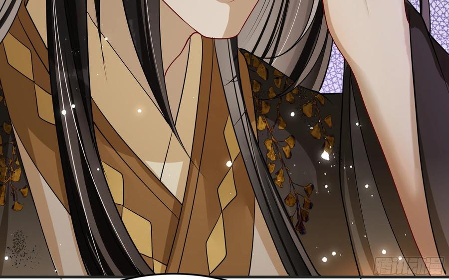 就宴承欢 - 27 他是我夫君 - 第57张图