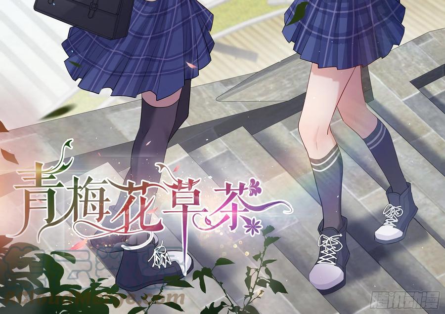 就宴承欢 - 27 他是我夫君 - 第108张图