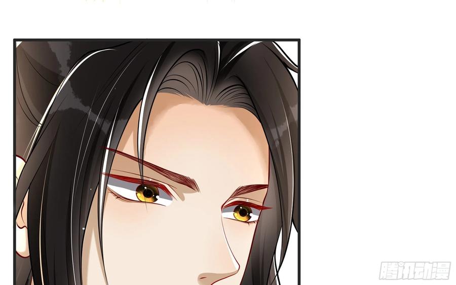 就宴承欢 - 27 他是我夫君 - 第25张图