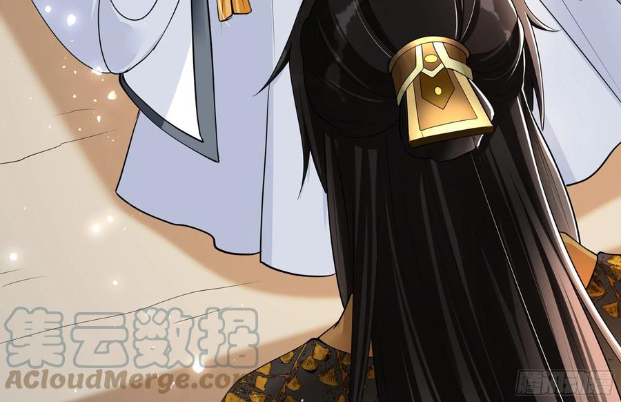 就宴承欢 - 27 他是我夫君 - 第8张图