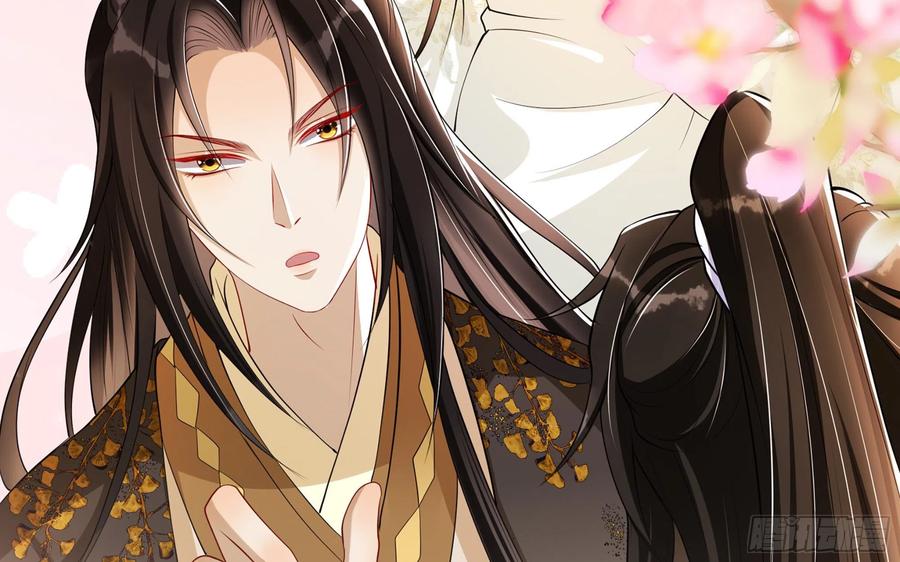 就宴承欢 - 27 他是我夫君 - 第30张图