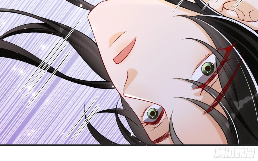 就宴承欢 - 27 他是我夫君 - 第85张图