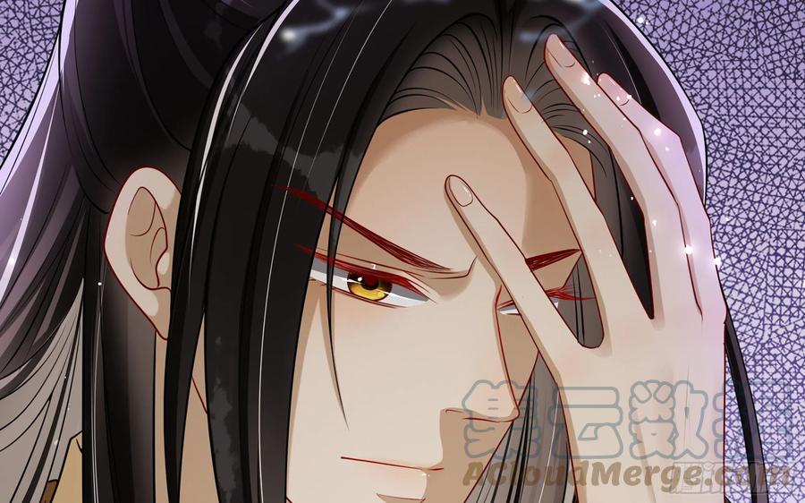 就宴承欢 - 27 他是我夫君 - 第56张图