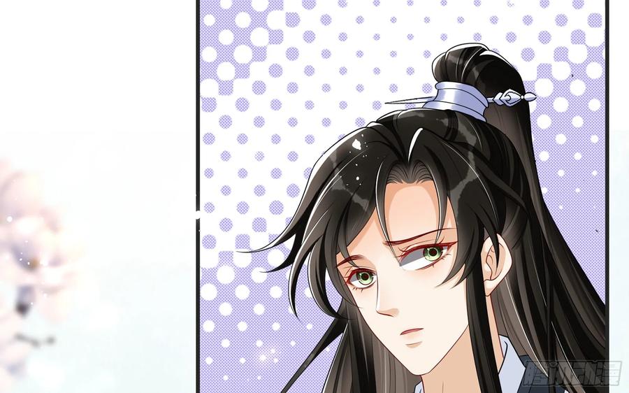 就宴承欢 - 27 他是我夫君 - 第79张图