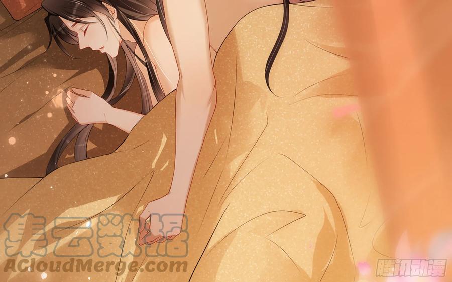 就宴承欢 - 小福利 - 第15张图