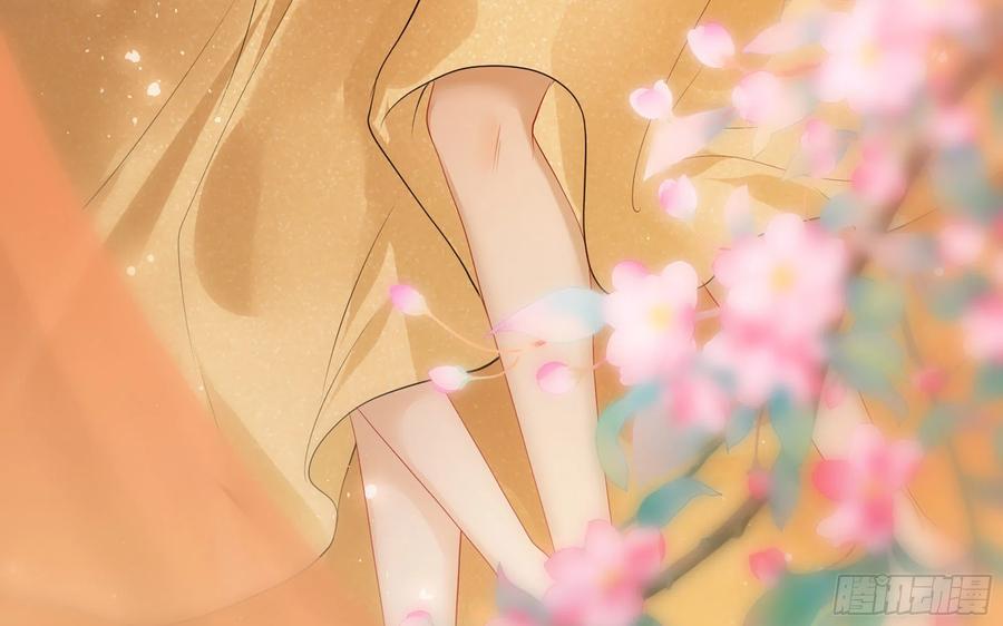 就宴承欢 - 小福利 - 第16张图