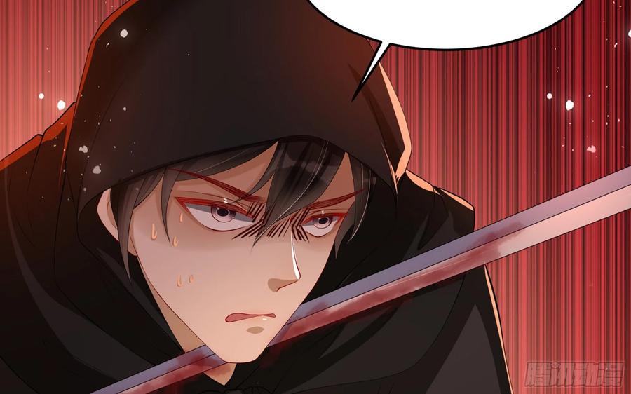 就宴承欢 - 30 风雨同舟 - 第68张图