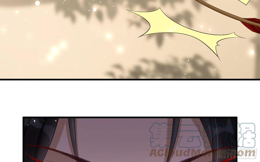 就宴承欢 - 30 风雨同舟 - 第17张图