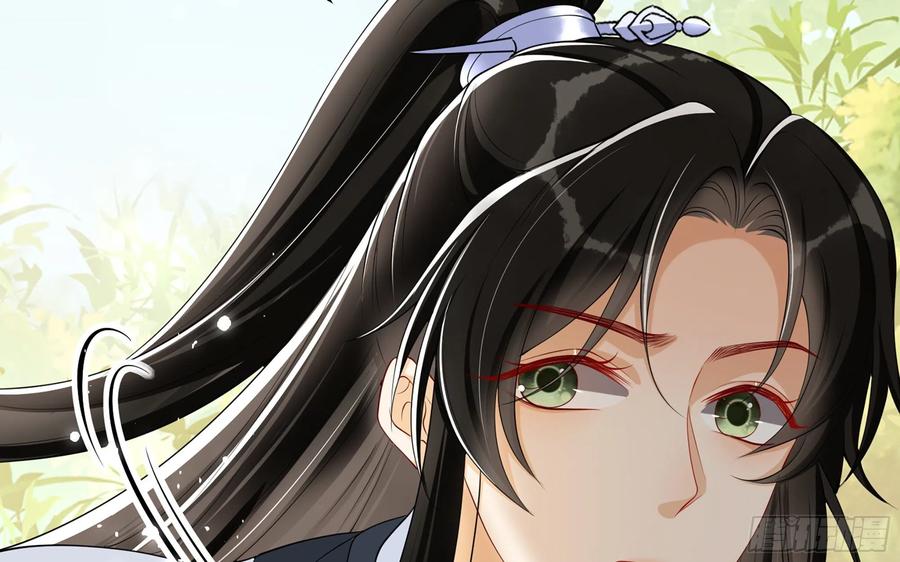 就宴承欢 - 30 风雨同舟 - 第84张图