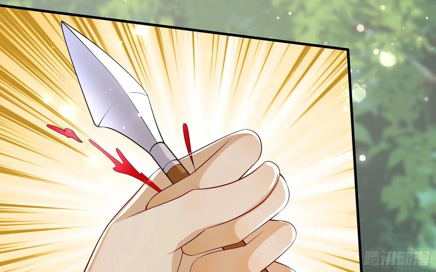 就宴承欢 - 30 风雨同舟 - 第12张图