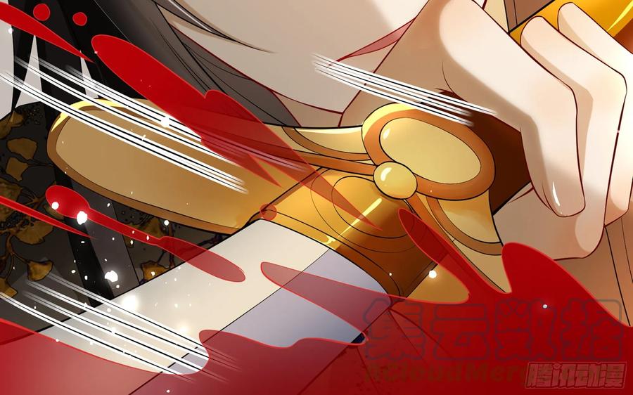 就宴承欢 - 30 风雨同舟 - 第53张图