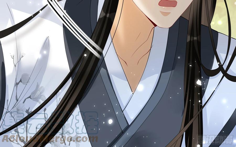 就宴承欢 - 30 风雨同舟 - 第85张图