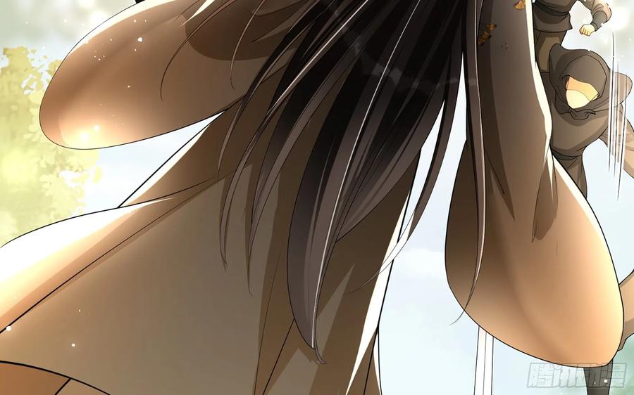 就宴承欢 - 30 风雨同舟 - 第50张图