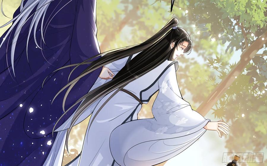 就宴承欢 - 30 风雨同舟 - 第39张图