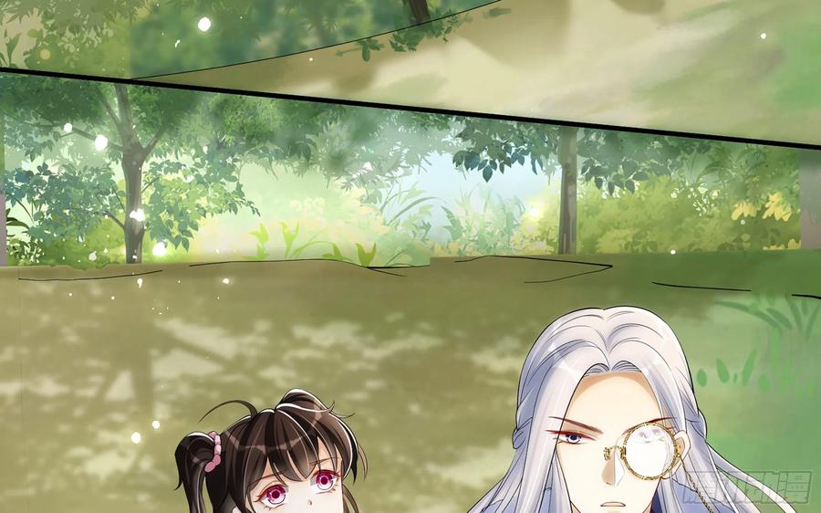 就宴承欢 - 30 风雨同舟 - 第30张图