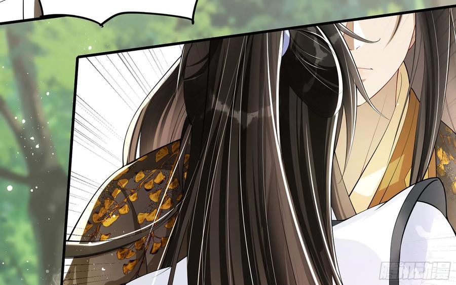 就宴承欢 - 30 风雨同舟 - 第7张图