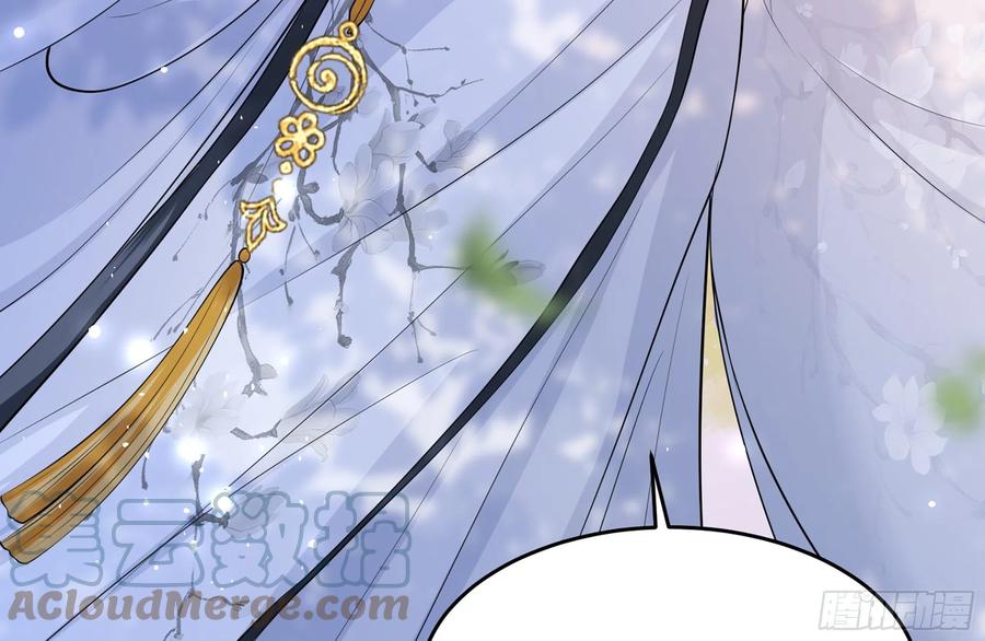 就宴承欢 - 30 风雨同舟 - 第109张图