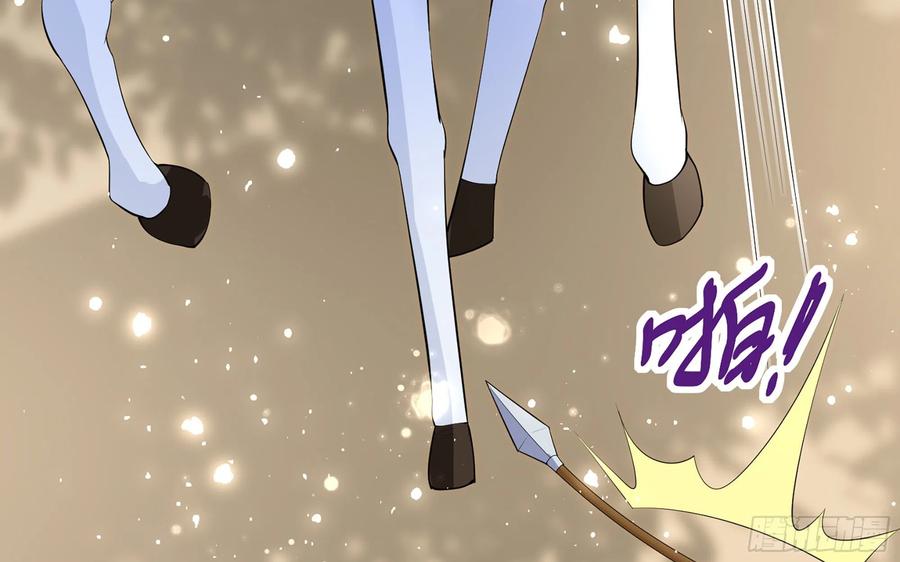 就宴承欢 - 30 风雨同舟 - 第16张图