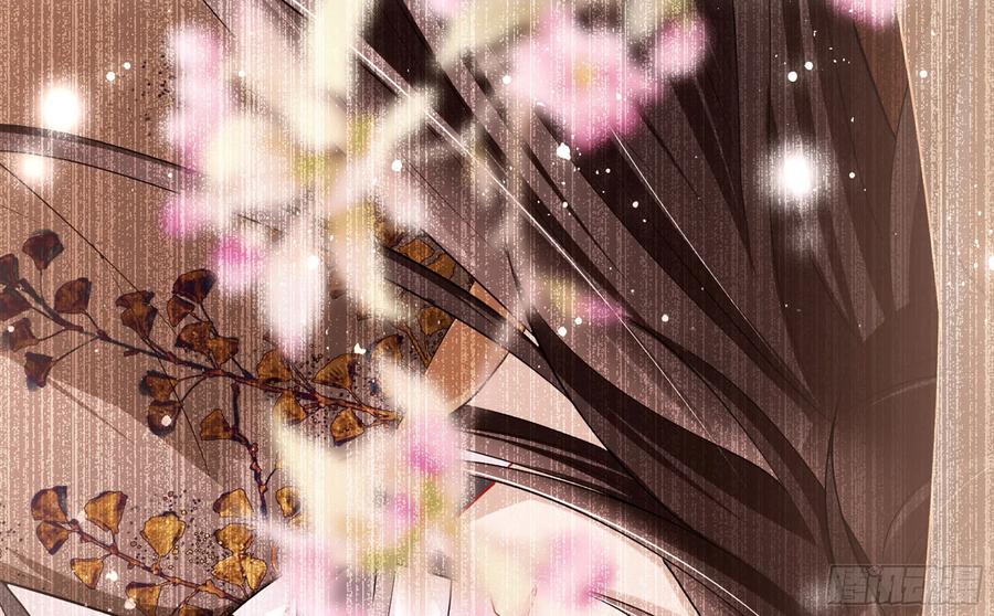 就宴承欢 - 30 风雨同舟 - 第100张图