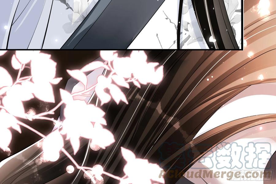 就宴承欢 - 30 风雨同舟 - 第117张图