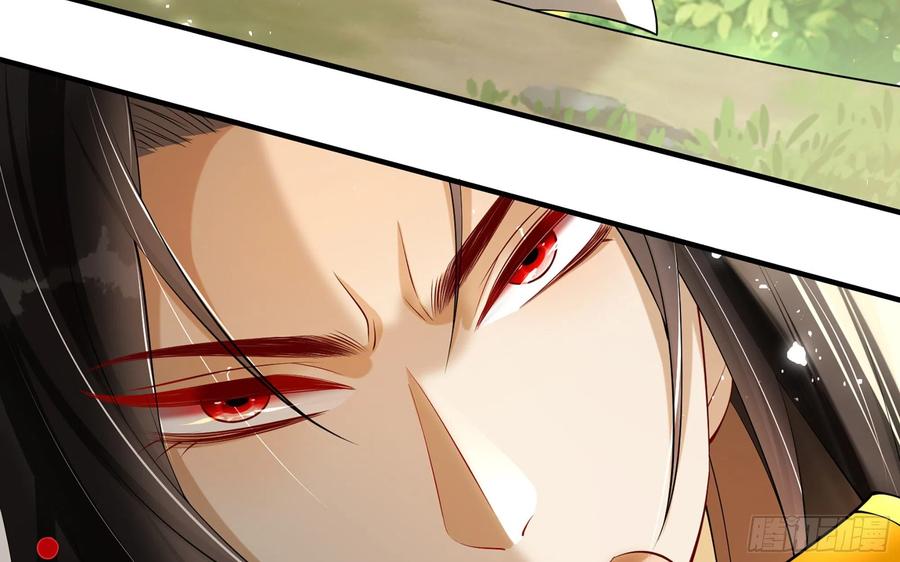 就宴承欢 - 30 风雨同舟 - 第52张图