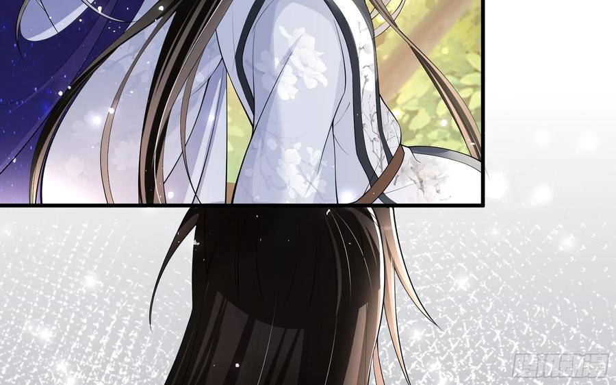 就宴承欢 - 30 风雨同舟 - 第43张图