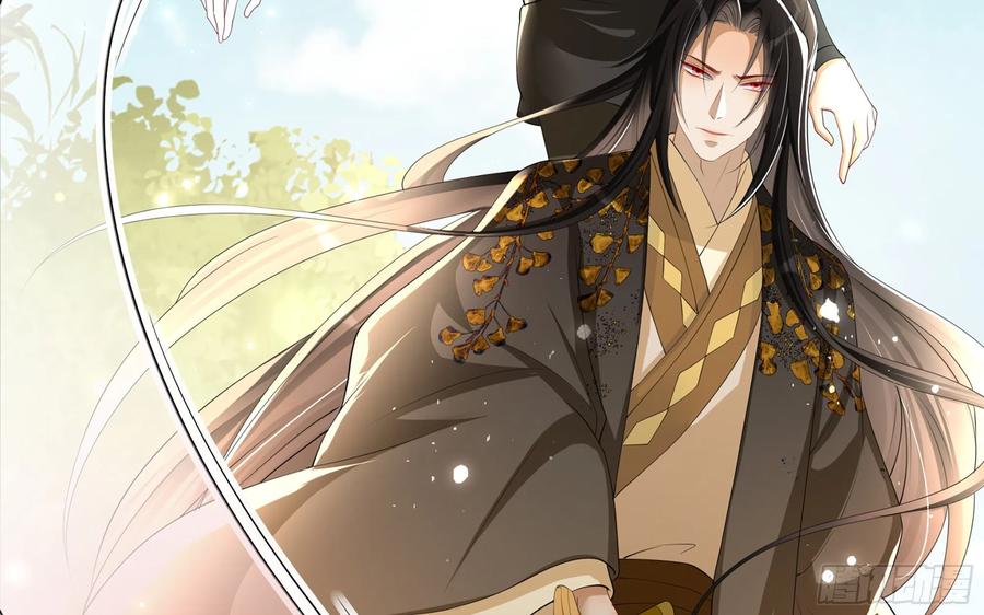 就宴承欢 - 30 风雨同舟 - 第72张图