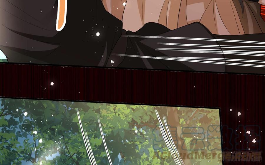 就宴承欢 - 30 风雨同舟 - 第65张图