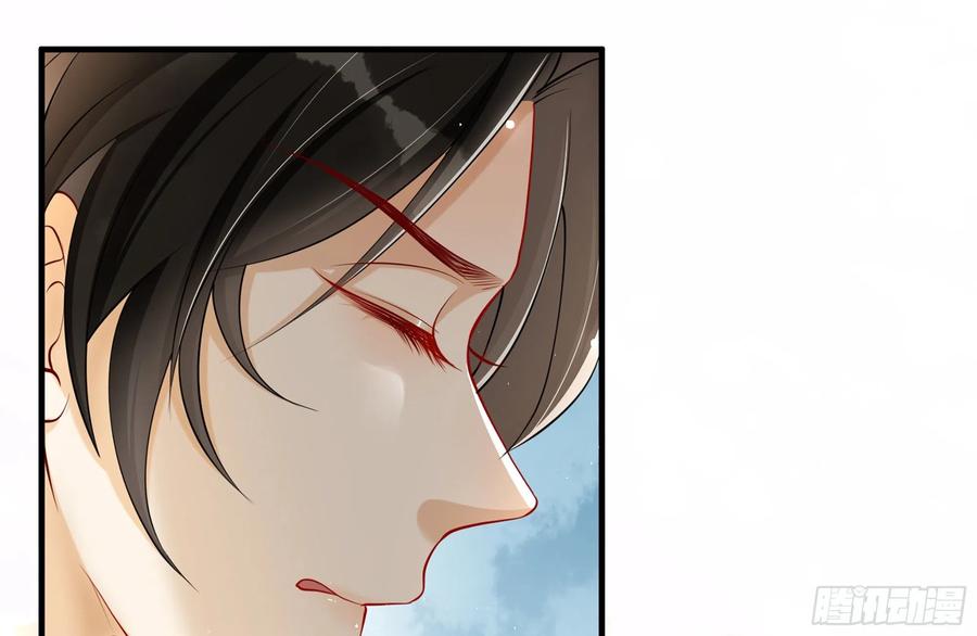 就宴承欢 - 30 风雨同舟 - 第104张图