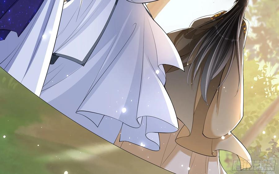 就宴承欢 - 30 风雨同舟 - 第40张图