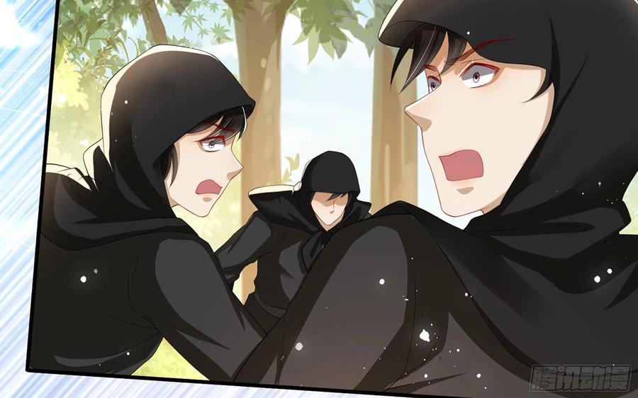 就宴承欢 - 30 风雨同舟 - 第59张图