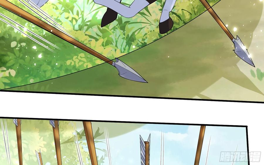 就宴承欢 - 30 风雨同舟 - 第27张图