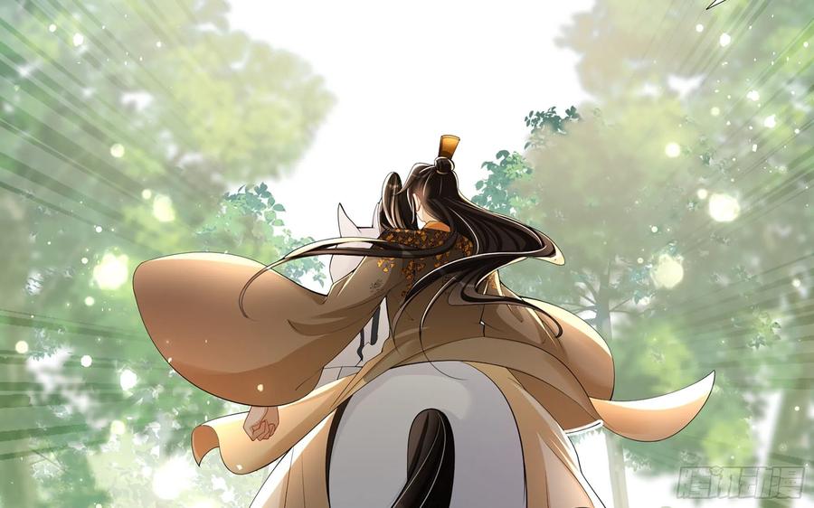 就宴承欢 - 30 风雨同舟 - 第20张图