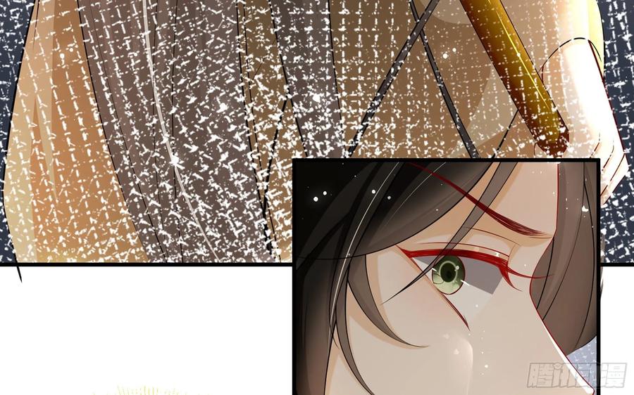 就宴承欢 - 30 风雨同舟 - 第46张图