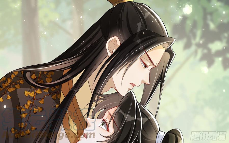 就宴承欢 - 30 风雨同舟 - 第9张图