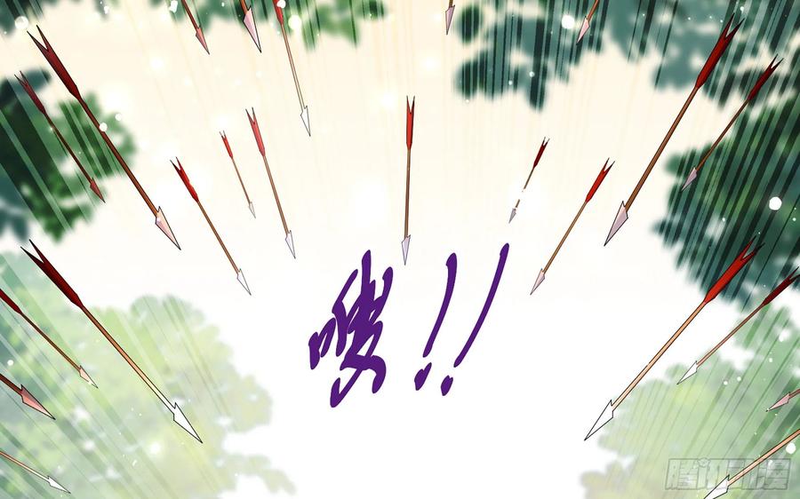 就宴承欢 - 30 风雨同舟 - 第19张图