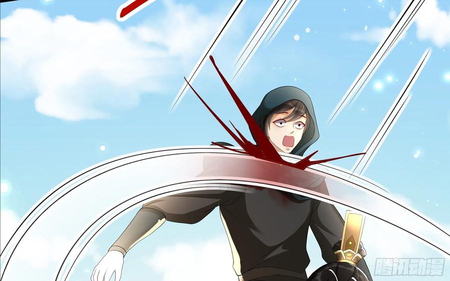 就宴承欢 - 30 风雨同舟 - 第71张图