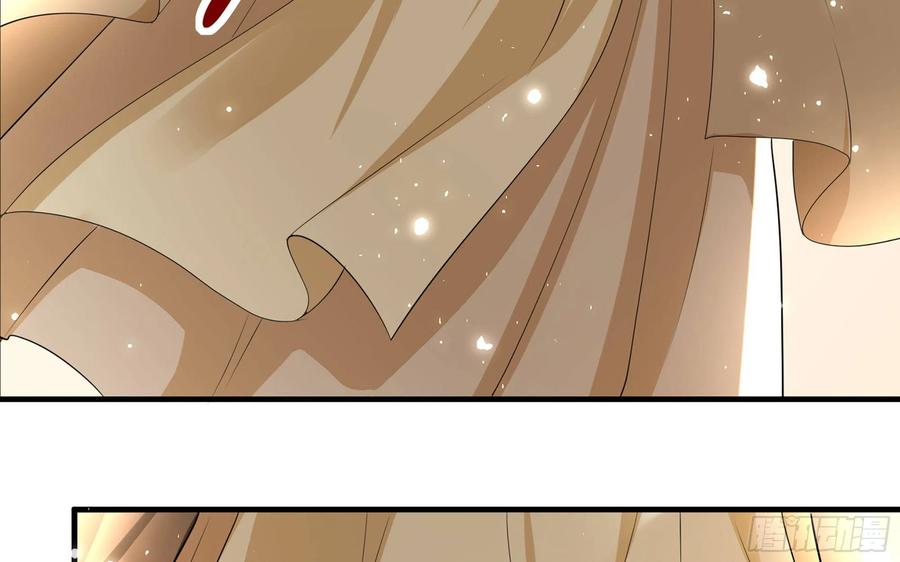 就宴承欢 - 30 风雨同舟 - 第74张图