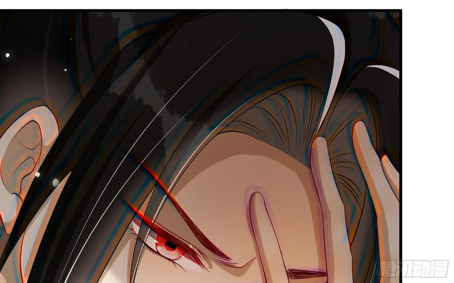 就宴承欢 - 30 风雨同舟 - 第76张图