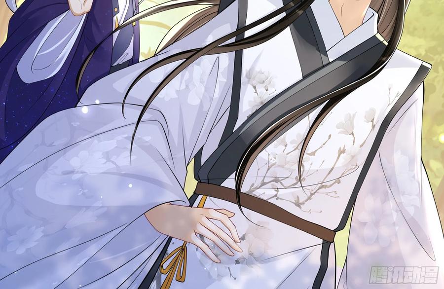 就宴承欢 - 30 风雨同舟 - 第108张图