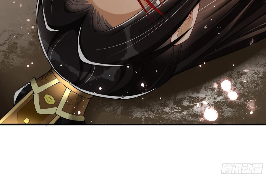 就宴承欢 - 30 风雨同舟 - 第119张图