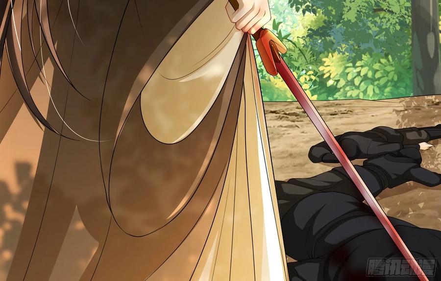 就宴承欢 - 31 小样，追到我就让你嘿嘿 - 第23张图